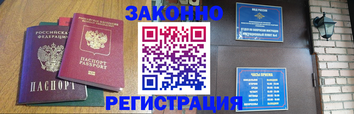 временная регистрация поиск в Ефремове
